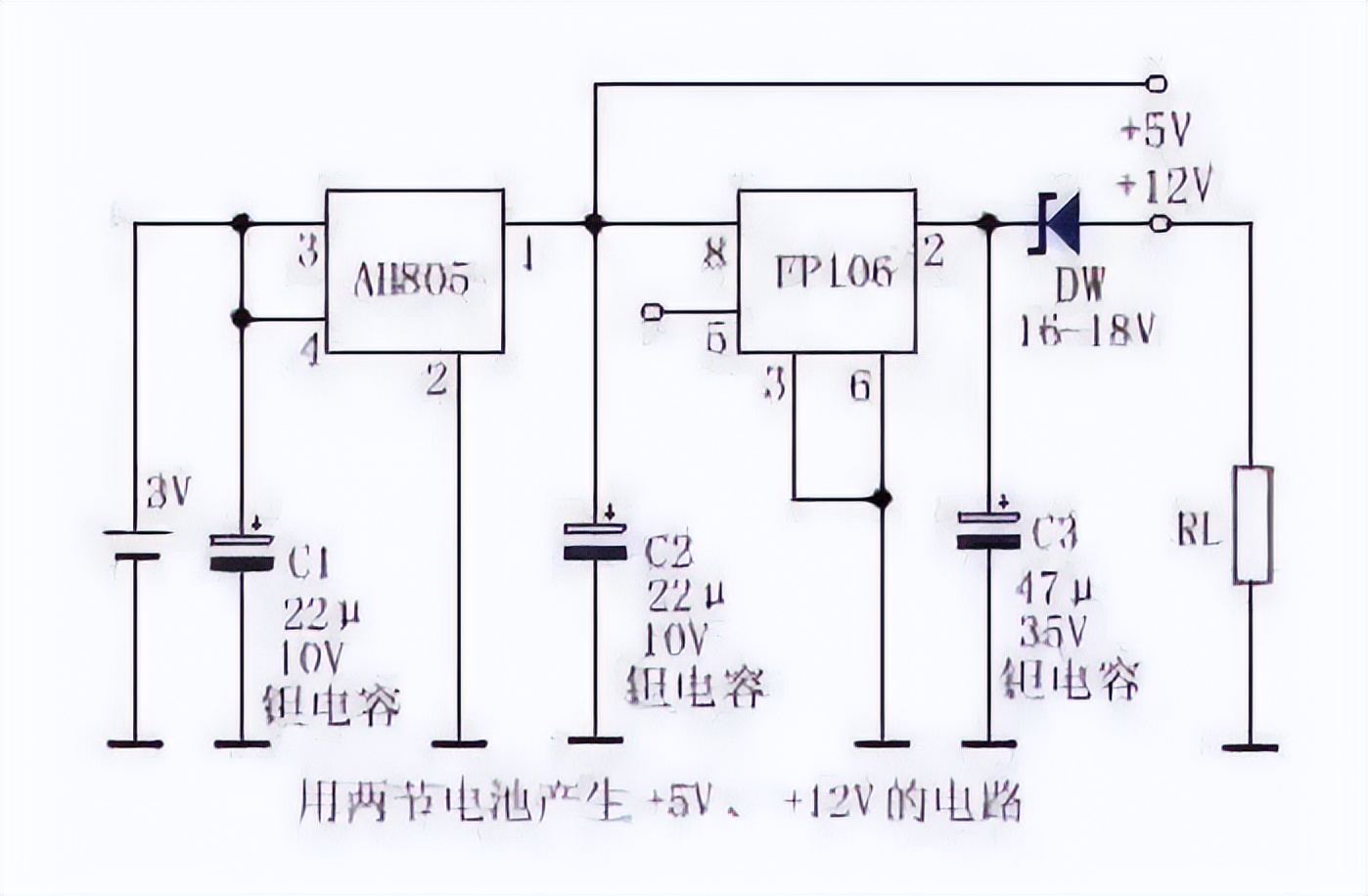 3V转+5V、+12V的电路图